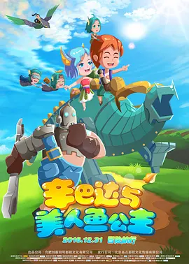 久久水蜜桃国产免费二区